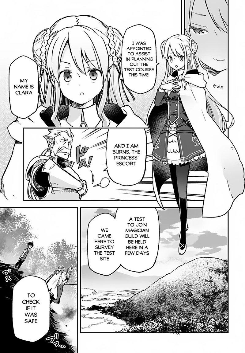 Henkyou Gurashi No Maou Tensei Shite Saikyou No Majutsushi Ni Naru Chapter 8 Page 5