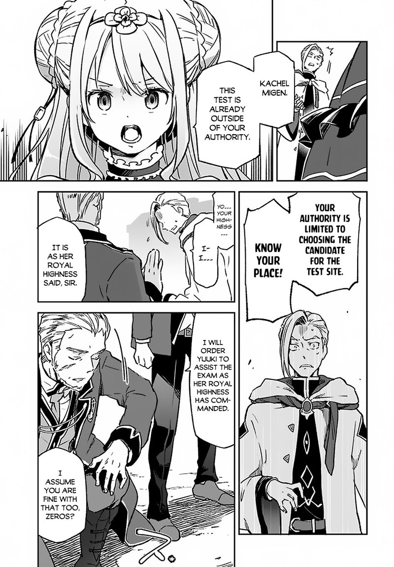 Henkyou Gurashi No Maou Tensei Shite Saikyou No Majutsushi Ni Naru Chapter 9 Page 11