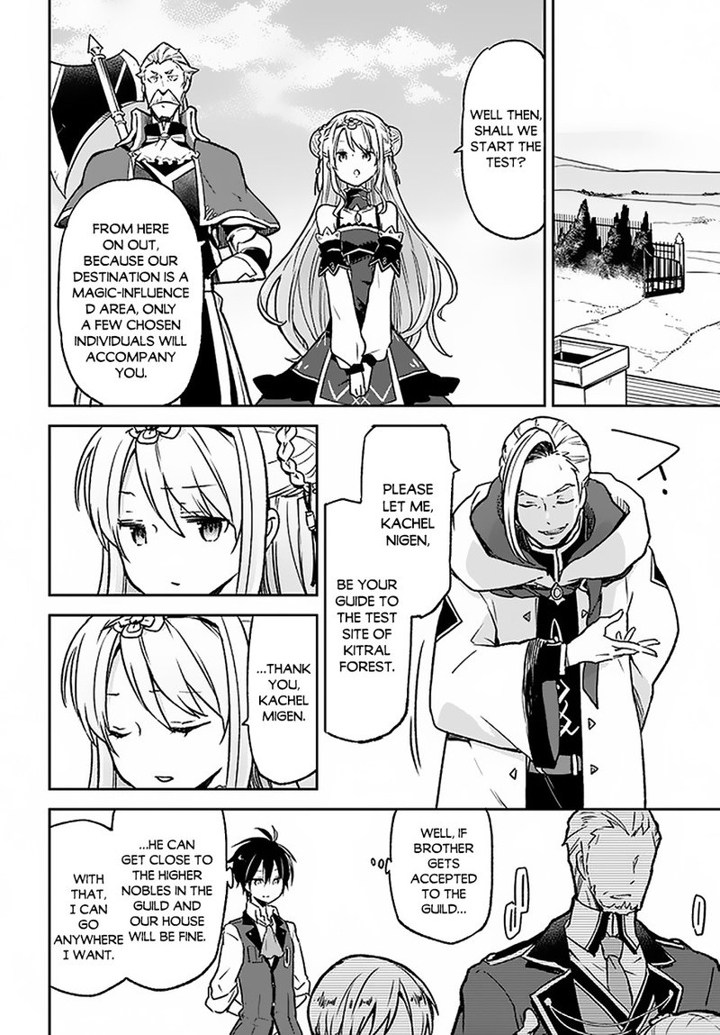 Henkyou Gurashi No Maou Tensei Shite Saikyou No Majutsushi Ni Naru Chapter 9 Page 8