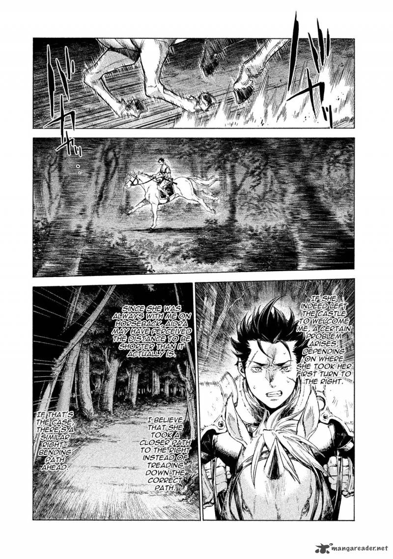 Henkyou No Roukishi Bard Loen Chapter 1 Page 33