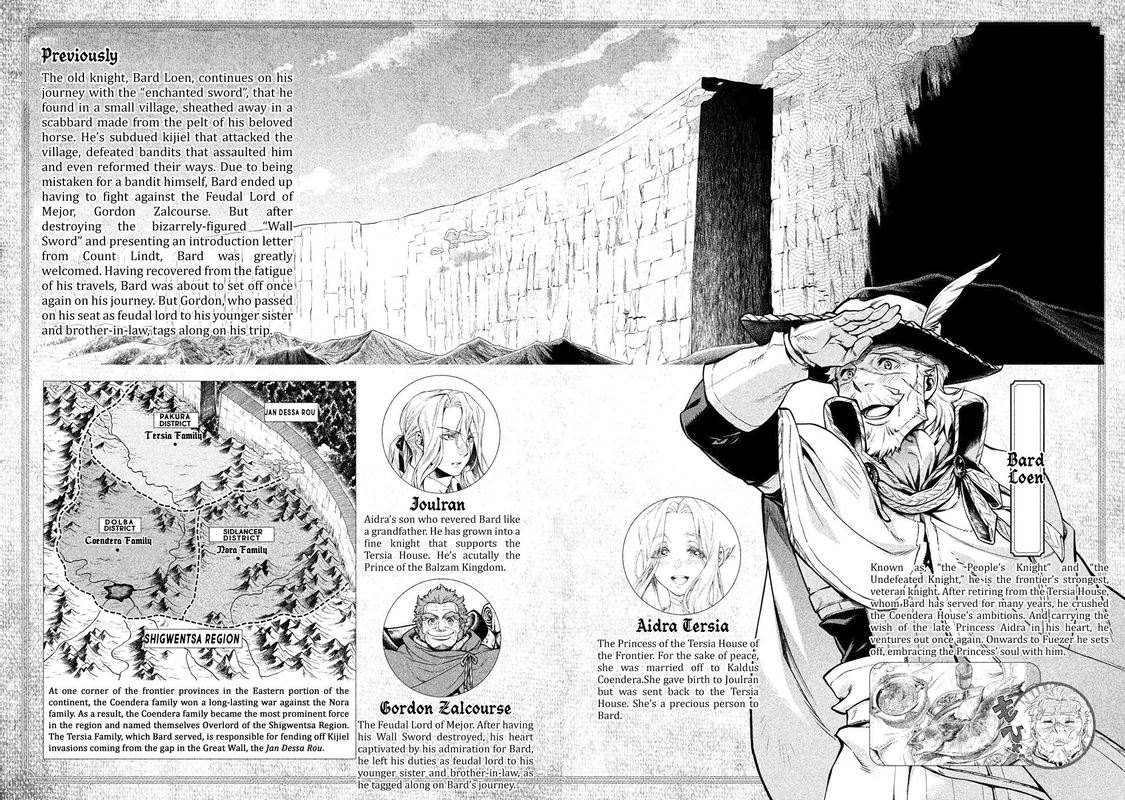 Henkyou No Roukishi Bard Loen Chapter 23 Page 3