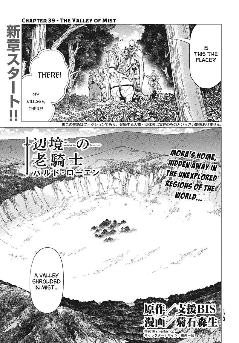 Henkyou No Roukishi Bard Loen Chapter 39 Page 1