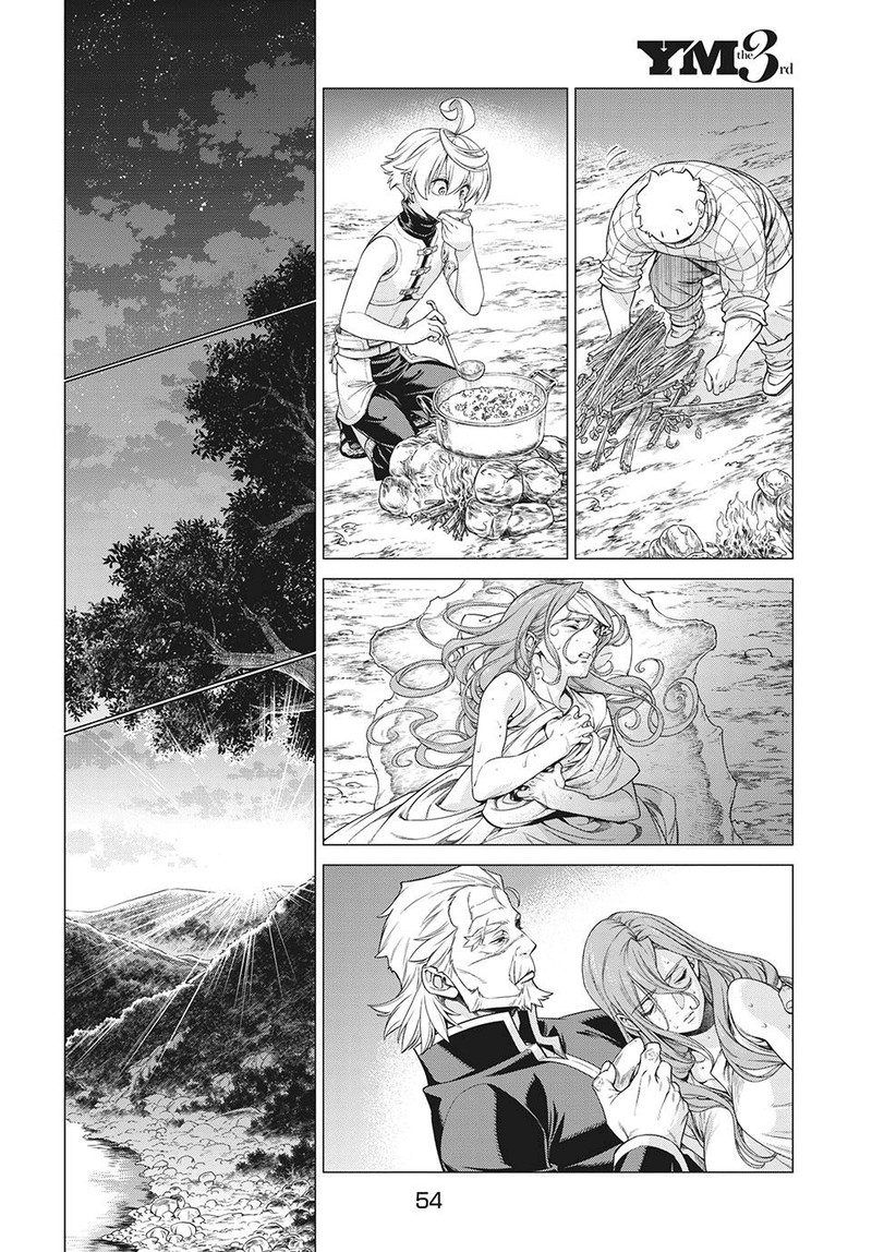 Henkyou No Roukishi Bard Loen Chapter 40 Page 18