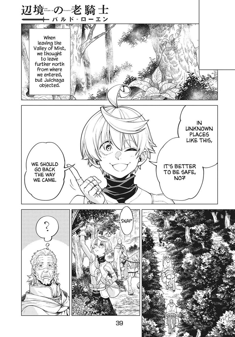 Henkyou No Roukishi Bard Loen Chapter 40 Page 3