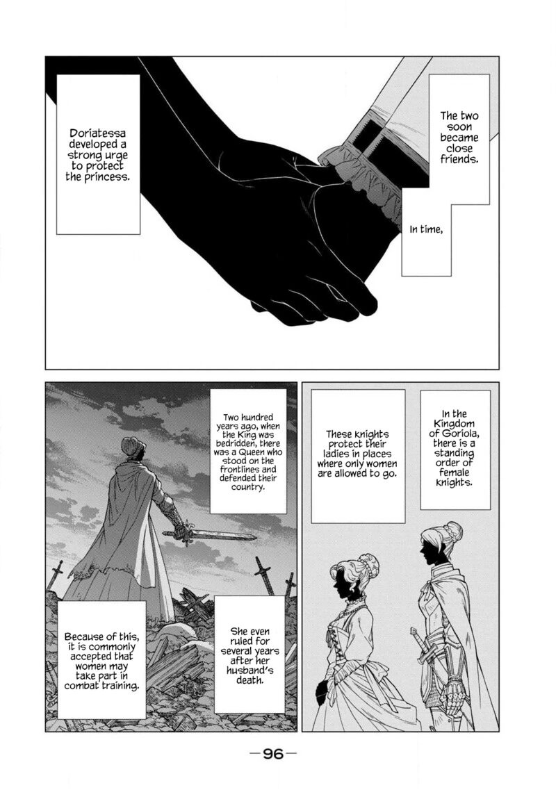 Henkyou No Roukishi Bard Loen Chapter 42 Page 16
