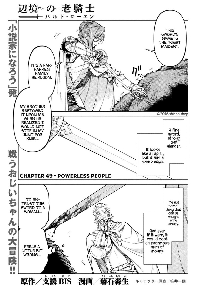 Henkyou No Roukishi Bard Loen Chapter 49 Page 1