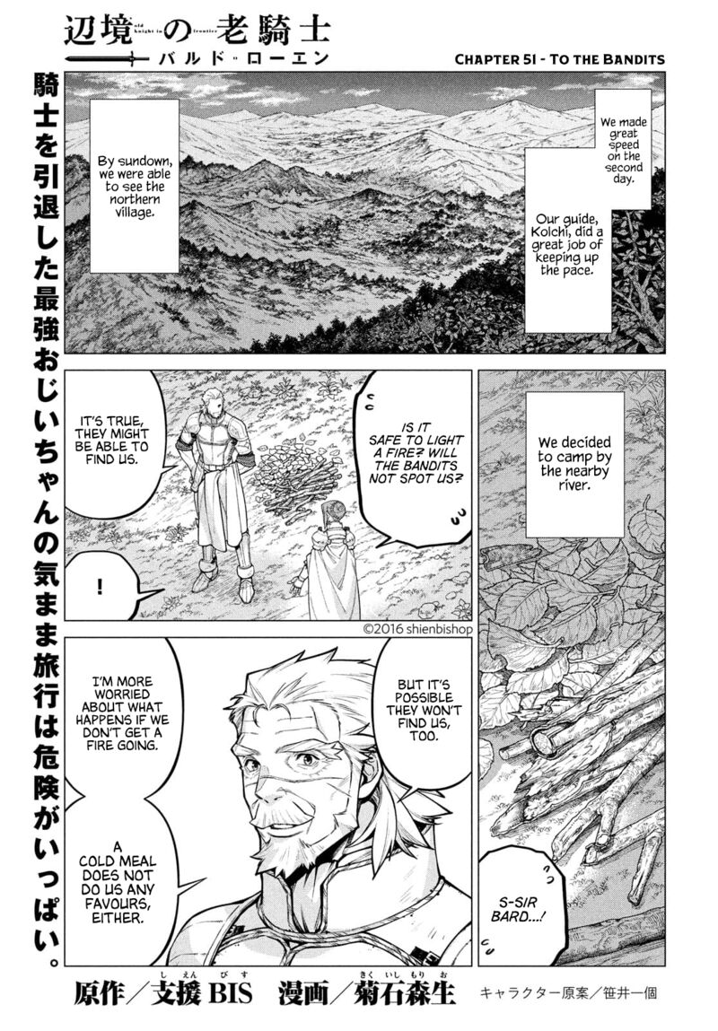 Henkyou No Roukishi Bard Loen Chapter 51 Page 1