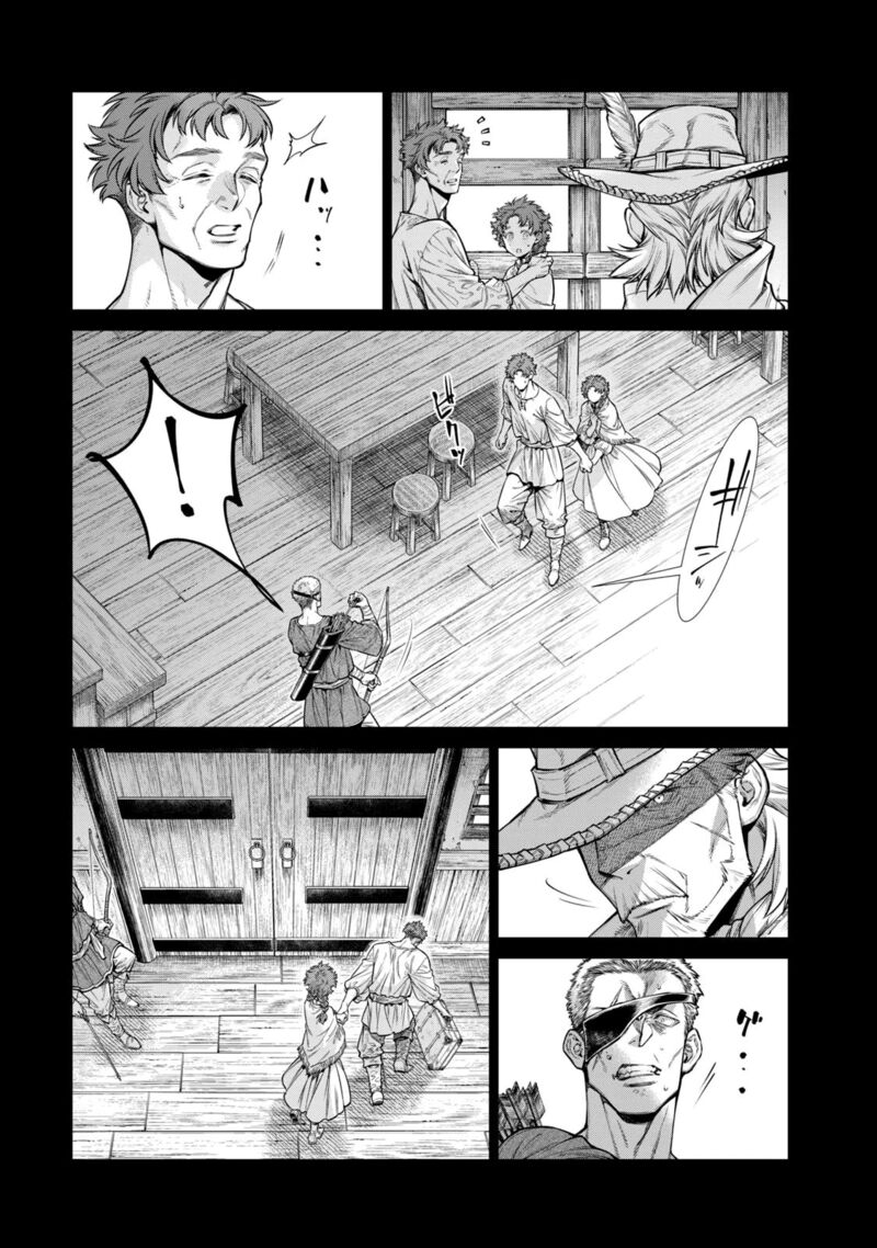 Henkyou No Roukishi Bard Loen Chapter 61 Page 14