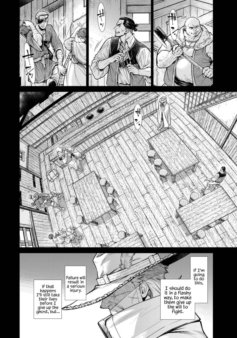 Henkyou No Roukishi Bard Loen Chapter 61 Page 6