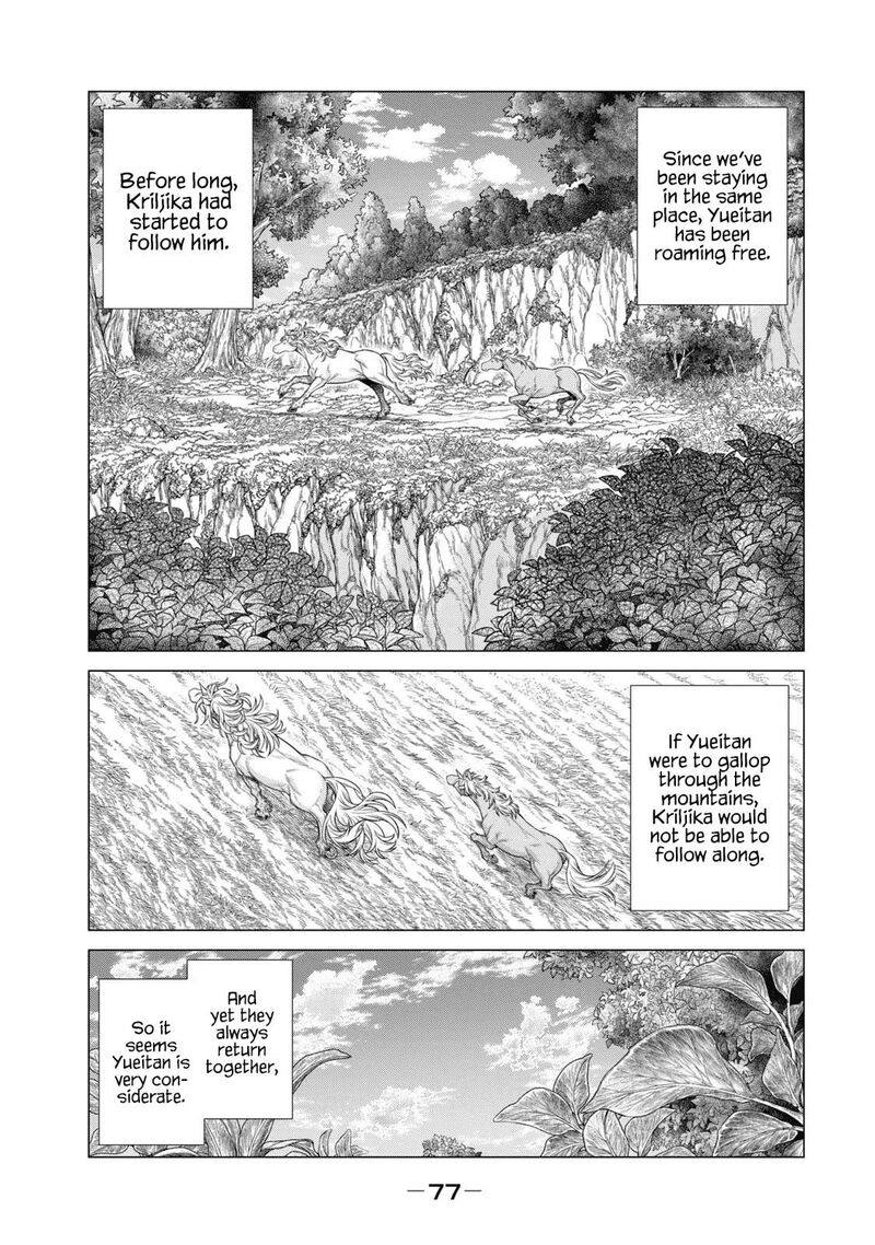 Henkyou No Roukishi Bard Loen Chapter 63 Page 7