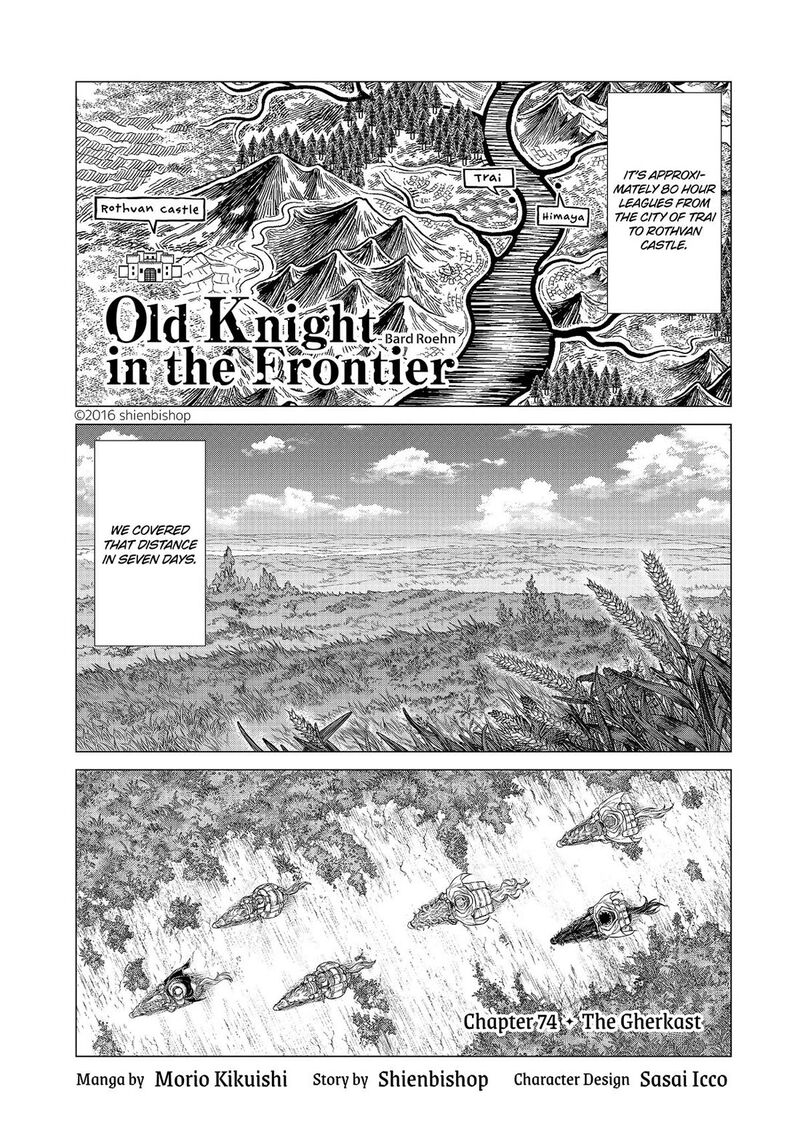 Henkyou No Roukishi Bard Loen Chapter 74 Page 1