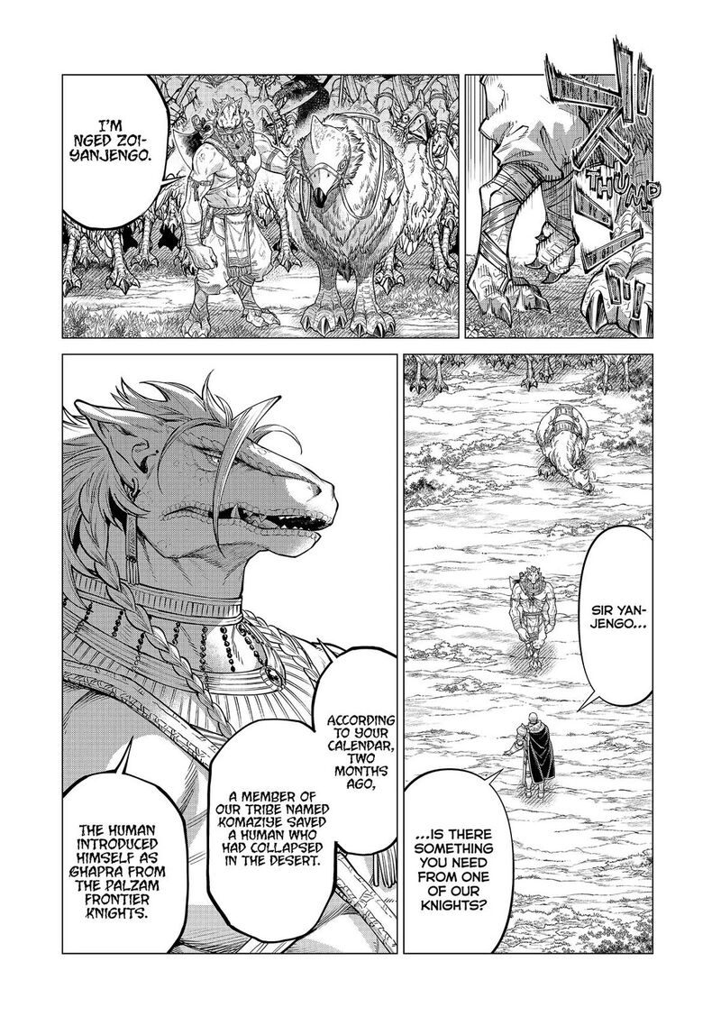 Henkyou No Roukishi Bard Loen Chapter 74 Page 6