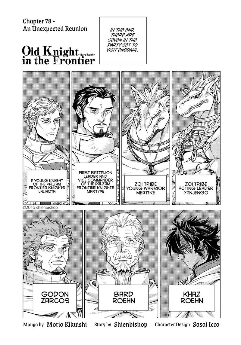 Henkyou No Roukishi Bard Loen Chapter 78 Page 1