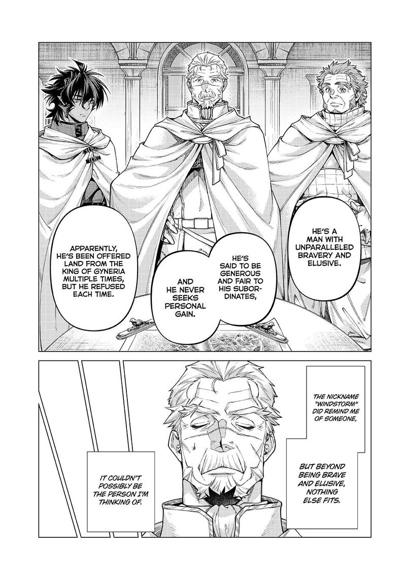 Henkyou No Roukishi Bard Loen Chapter 78 Page 7