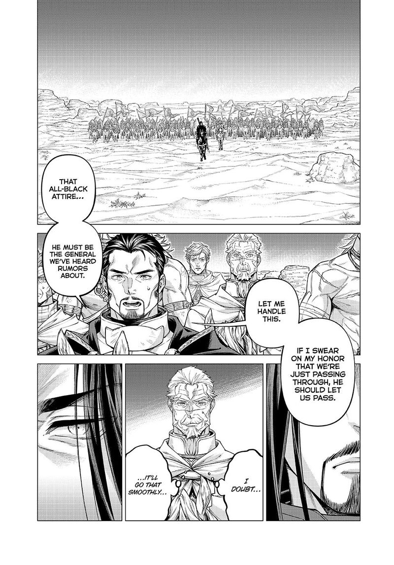 Henkyou No Roukishi Bard Loen Chapter 78 Page 9