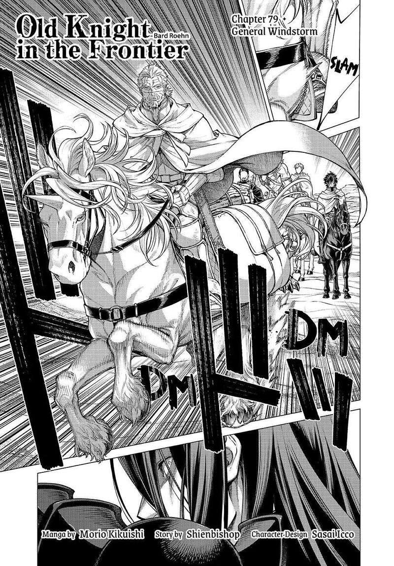 Henkyou No Roukishi Bard Loen Chapter 79 Page 1