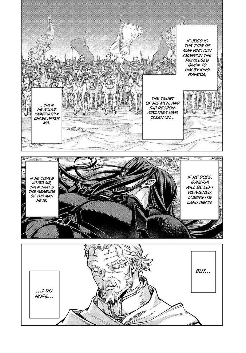 Henkyou No Roukishi Bard Loen Chapter 79 Page 19