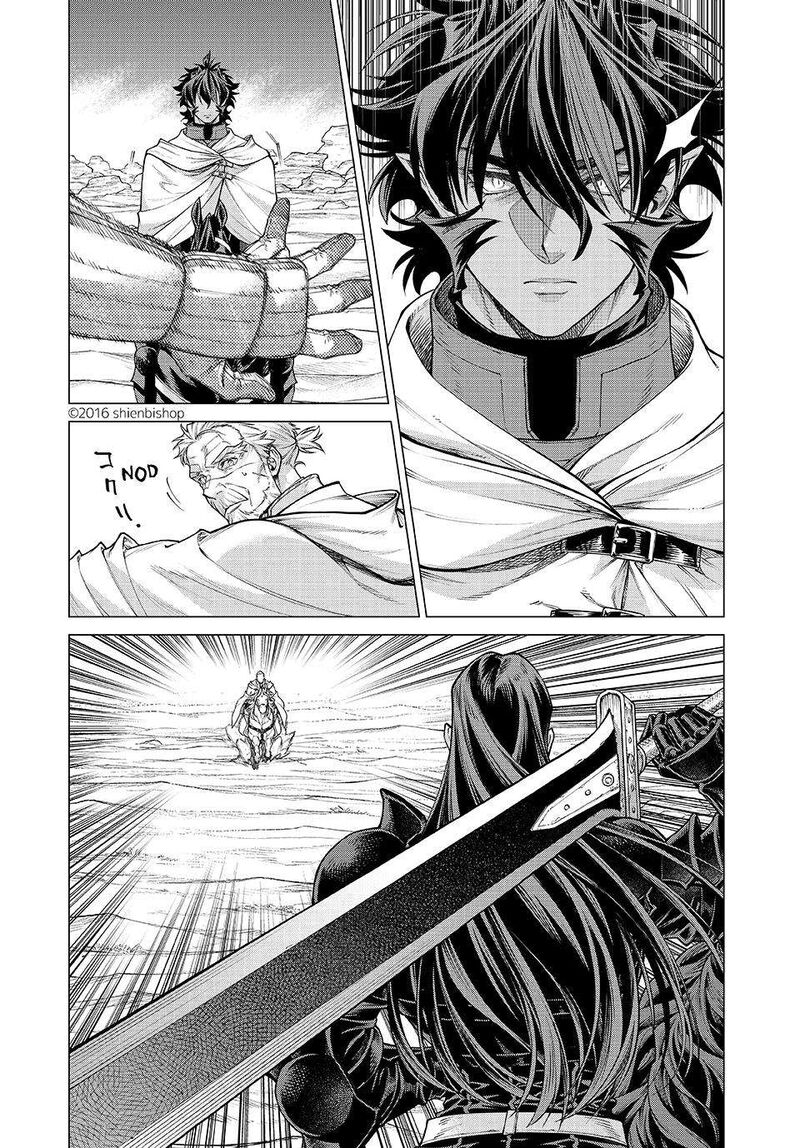 Henkyou No Roukishi Bard Loen Chapter 79 Page 2