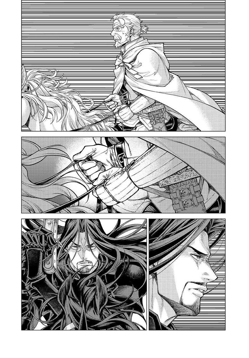 Henkyou No Roukishi Bard Loen Chapter 79 Page 4