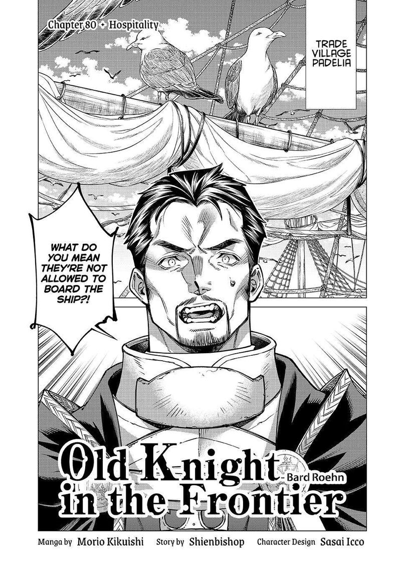 Henkyou No Roukishi Bard Loen Chapter 80 Page 1