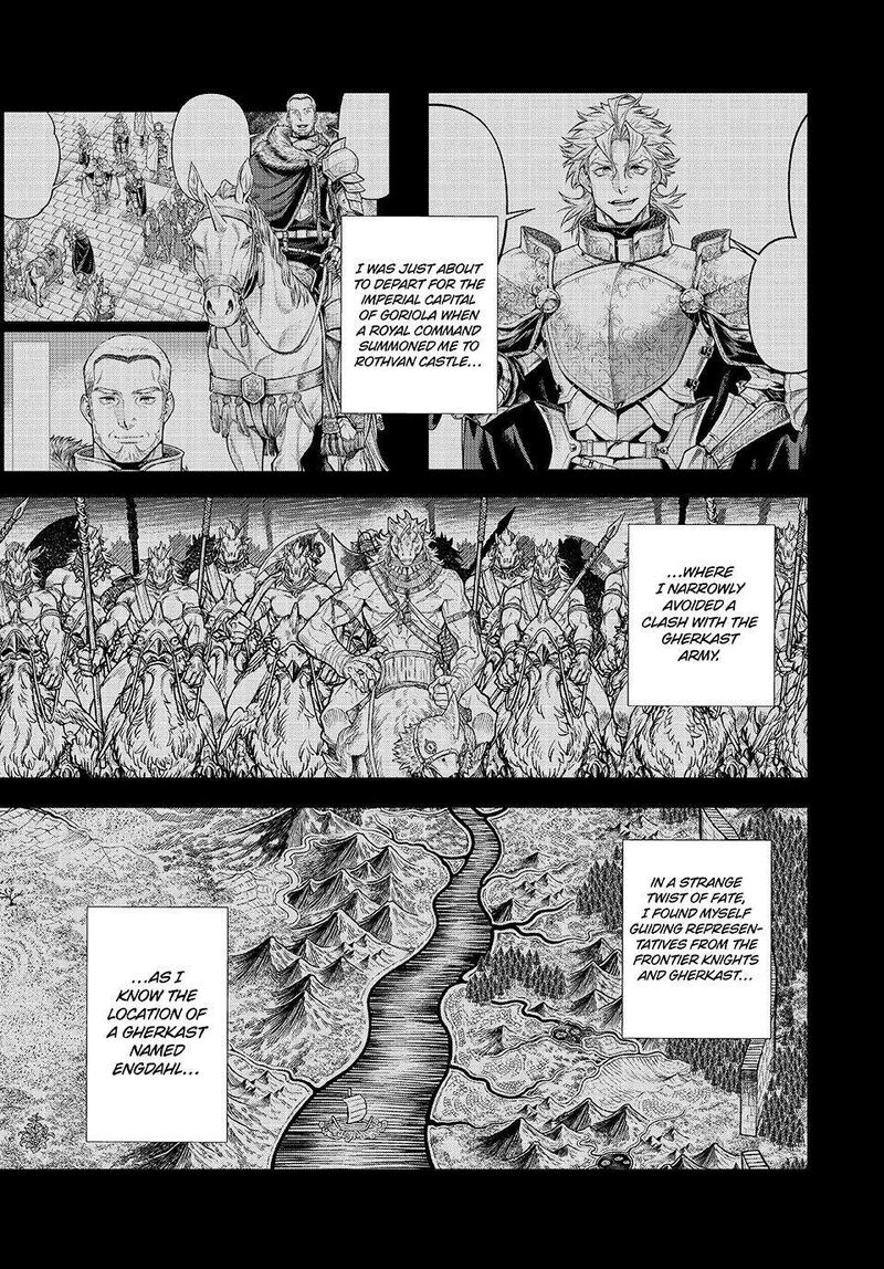 Henkyou No Roukishi Bard Loen Chapter 80 Page 19