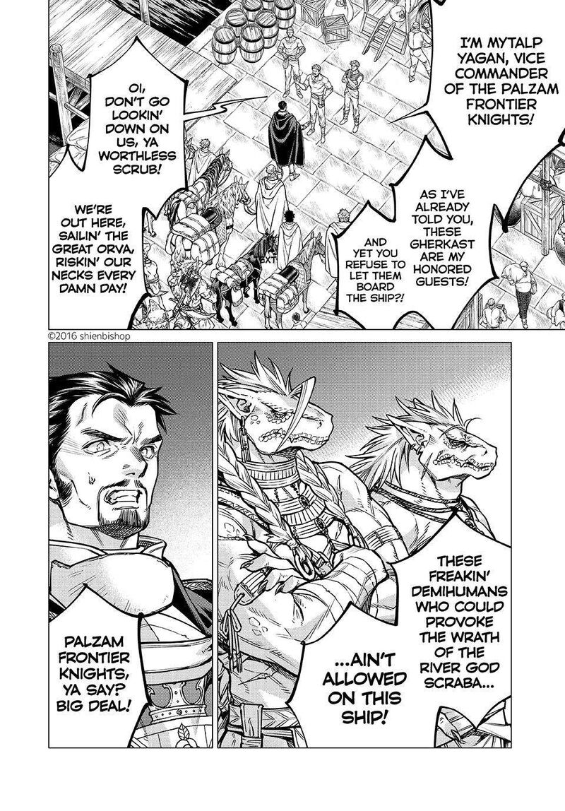 Henkyou No Roukishi Bard Loen Chapter 80 Page 2