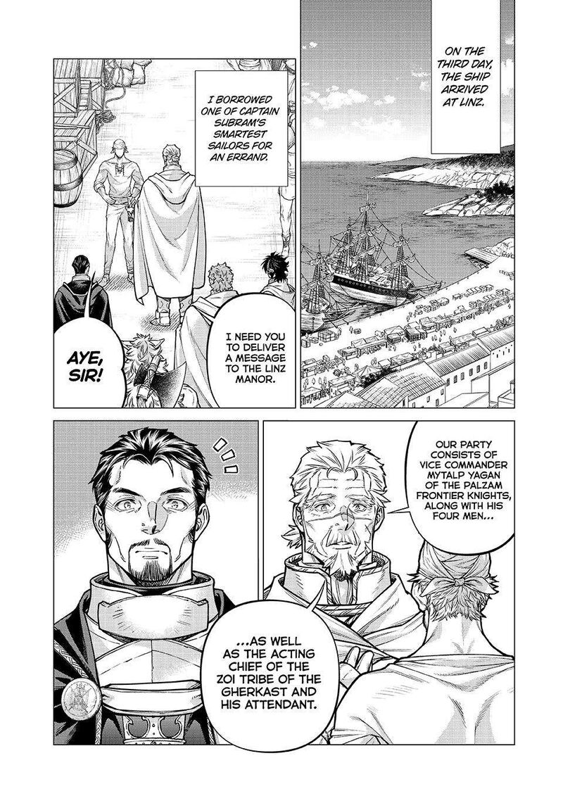 Henkyou No Roukishi Bard Loen Chapter 80 Page 7