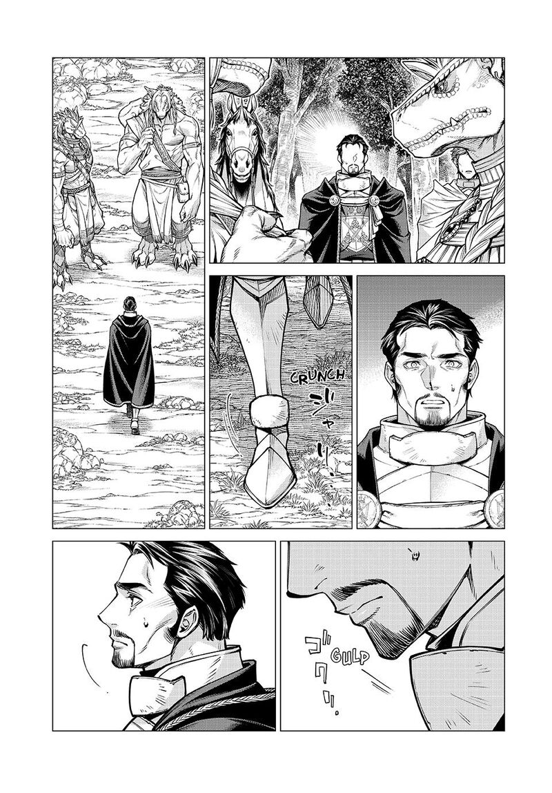 Henkyou No Roukishi Bard Loen Chapter 81 Page 19