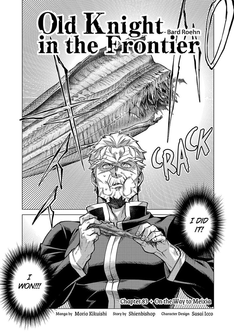Henkyou No Roukishi Bard Loen Chapter 83 Page 1
