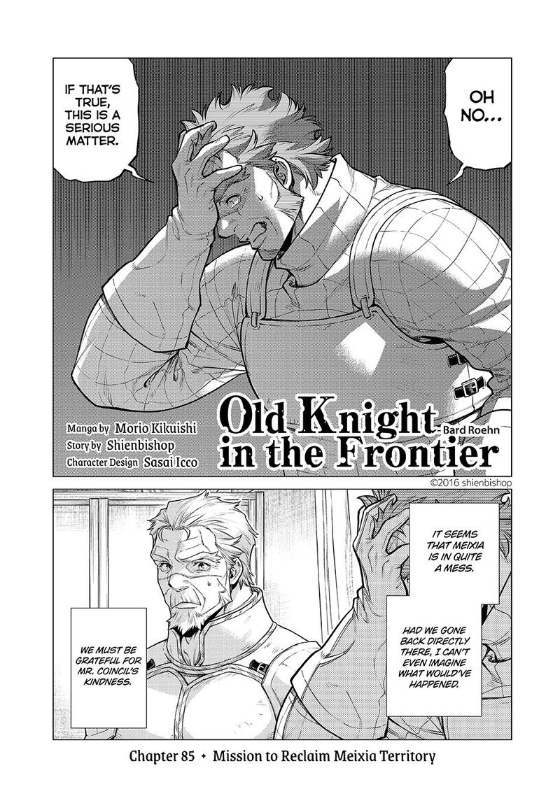 Henkyou No Roukishi Bard Loen Chapter 85a Page 1
