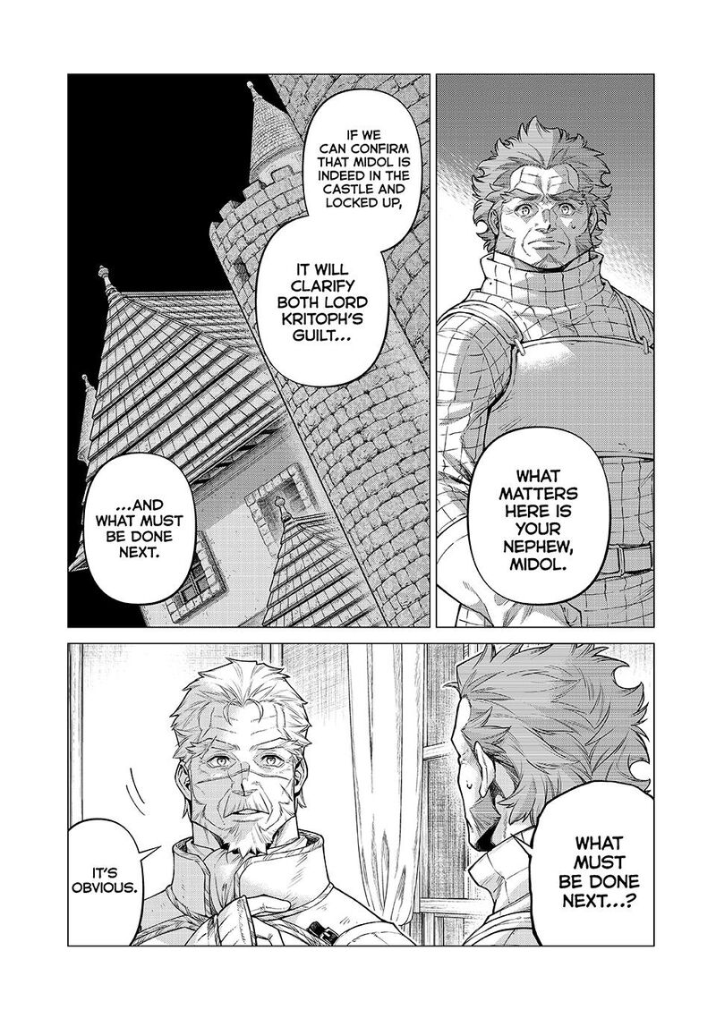 Henkyou No Roukishi Bard Loen Chapter 85a Page 3