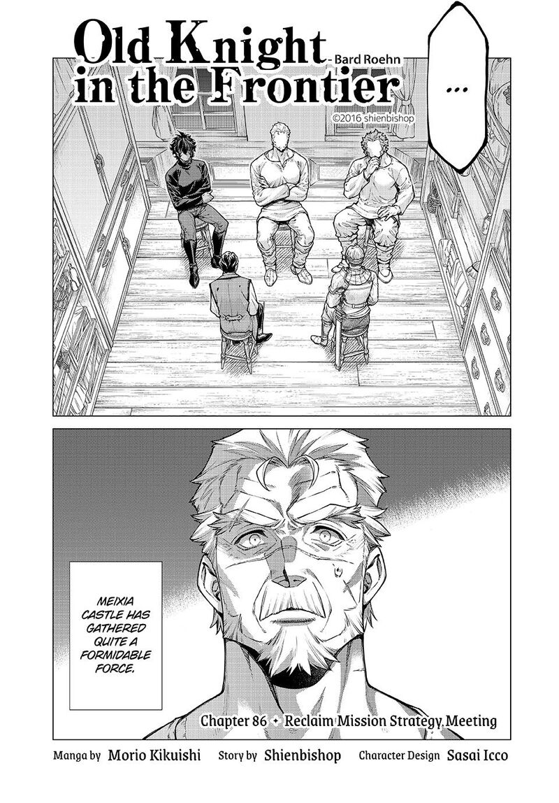 Henkyou No Roukishi Bard Loen Chapter 86a Page 1