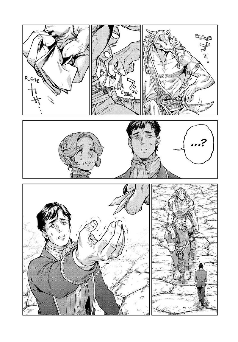 Henkyou No Roukishi Bard Loen Chapter 87 Page 15