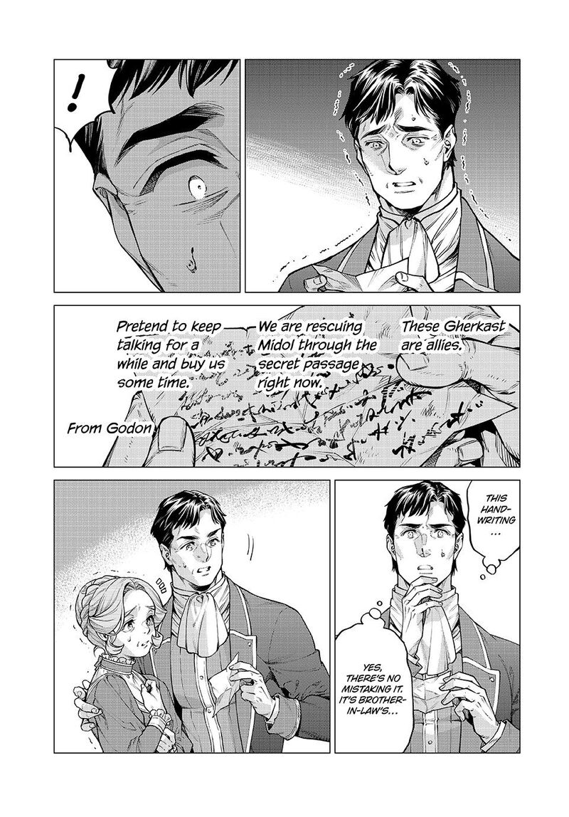 Henkyou No Roukishi Bard Loen Chapter 87 Page 17