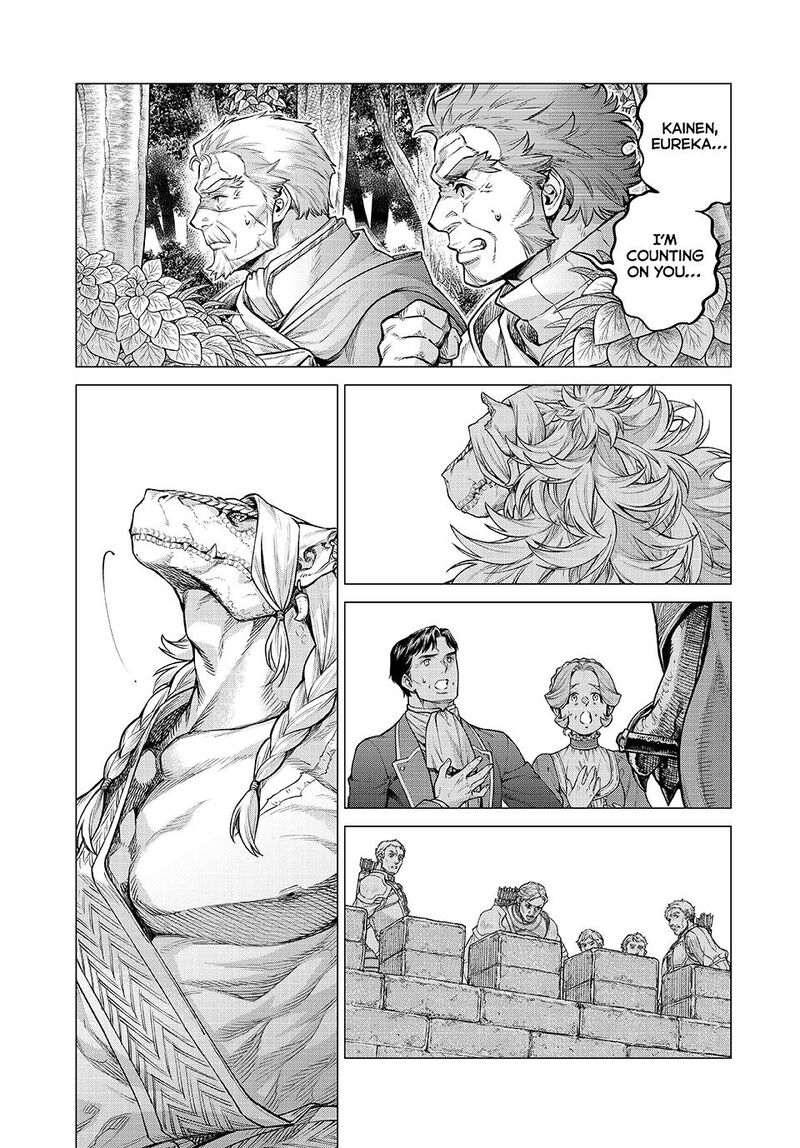 Henkyou No Roukishi Bard Loen Chapter 87 Page 19