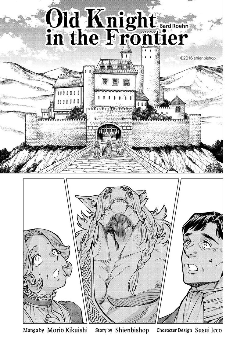 Henkyou No Roukishi Bard Loen Chapter 88 Page 1