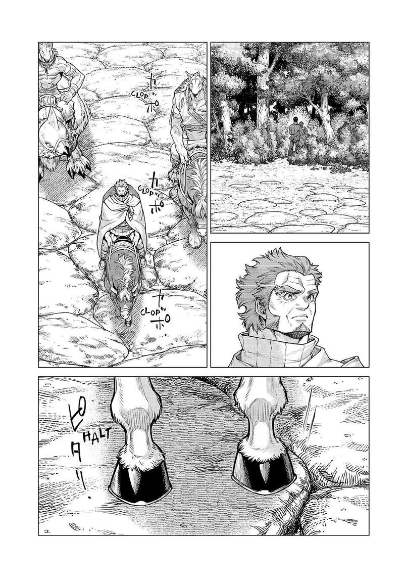 Henkyou No Roukishi Bard Loen Chapter 88 Page 15