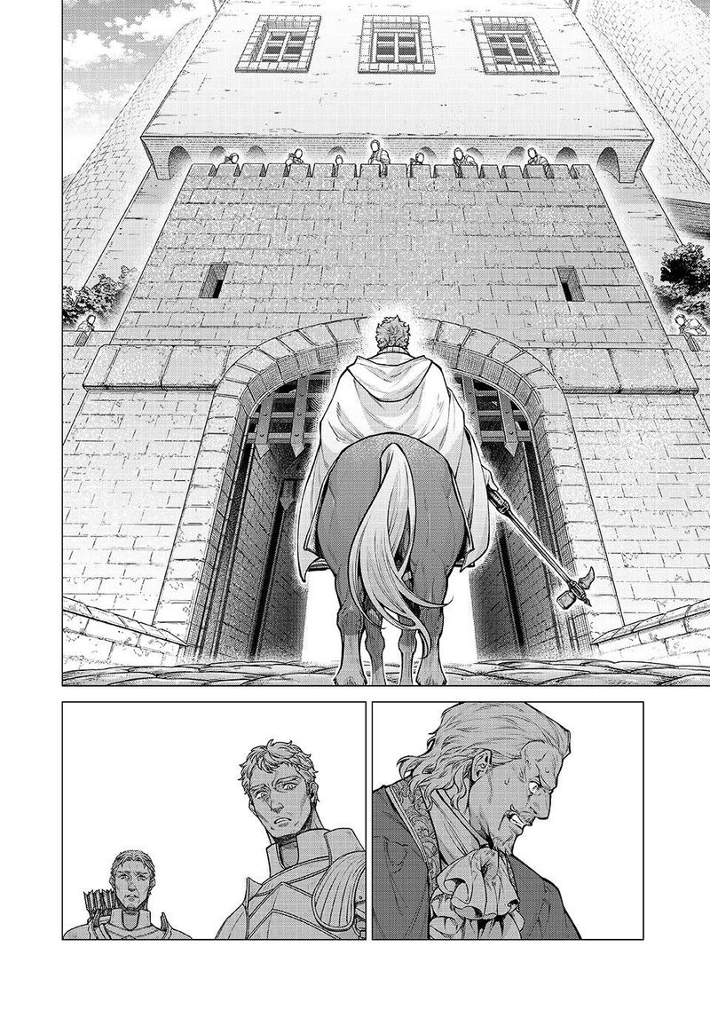 Henkyou No Roukishi Bard Loen Chapter 88 Page 16