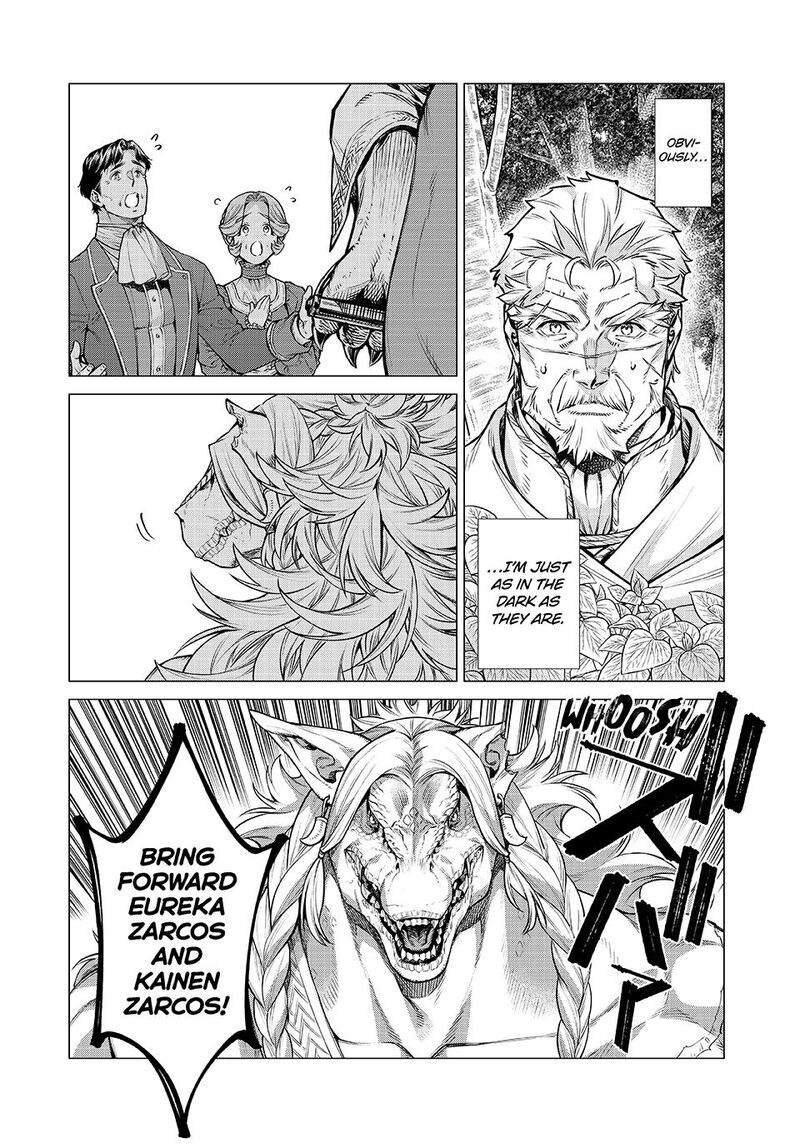 Henkyou No Roukishi Bard Loen Chapter 88 Page 4