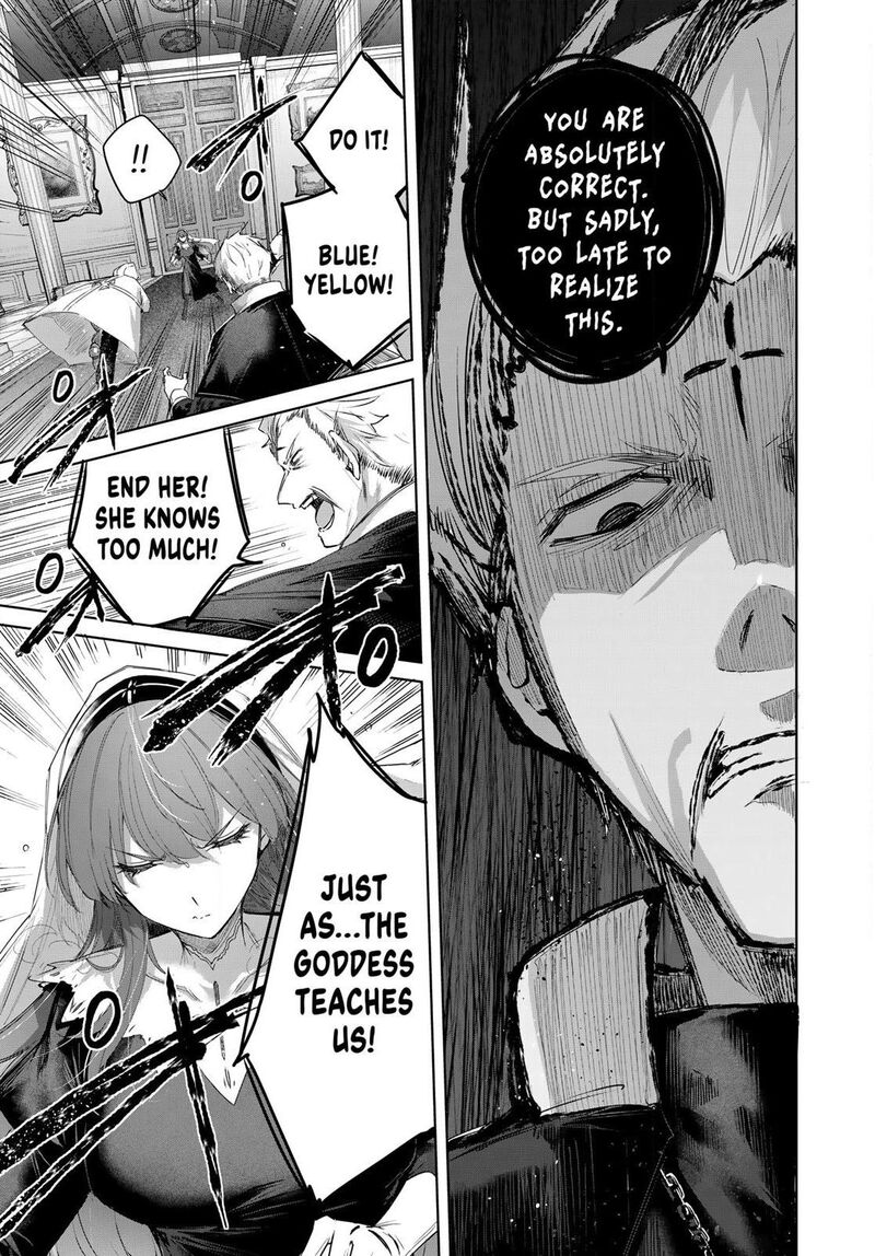 Henkyou No Yakushi Miyako De S Rank Boukensha To Naru Chapter 107 Page 15