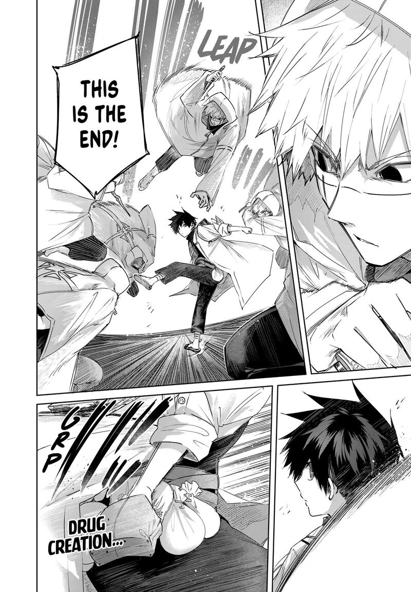Henkyou No Yakushi Miyako De S Rank Boukensha To Naru Chapter 108 Page 6