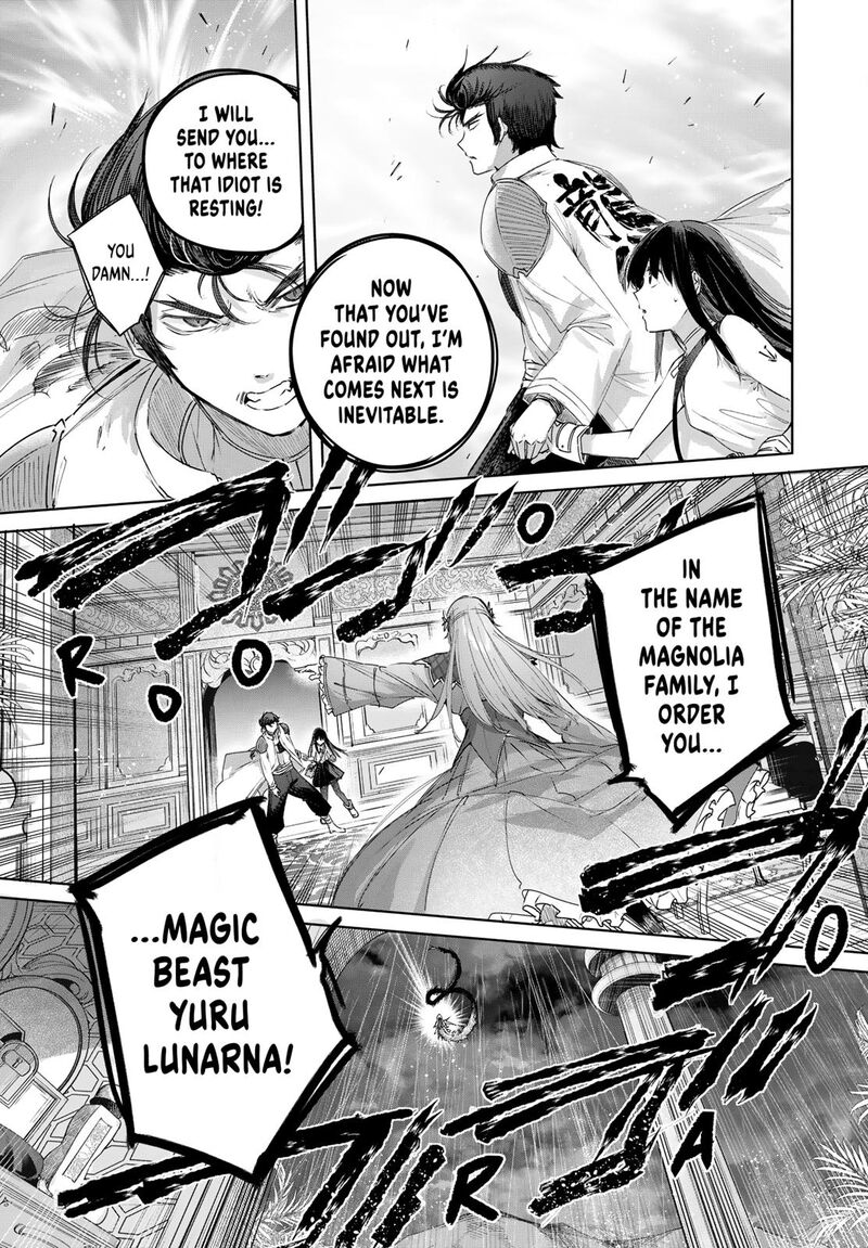 Henkyou No Yakushi Miyako De S Rank Boukensha To Naru Chapter 112 Page 17