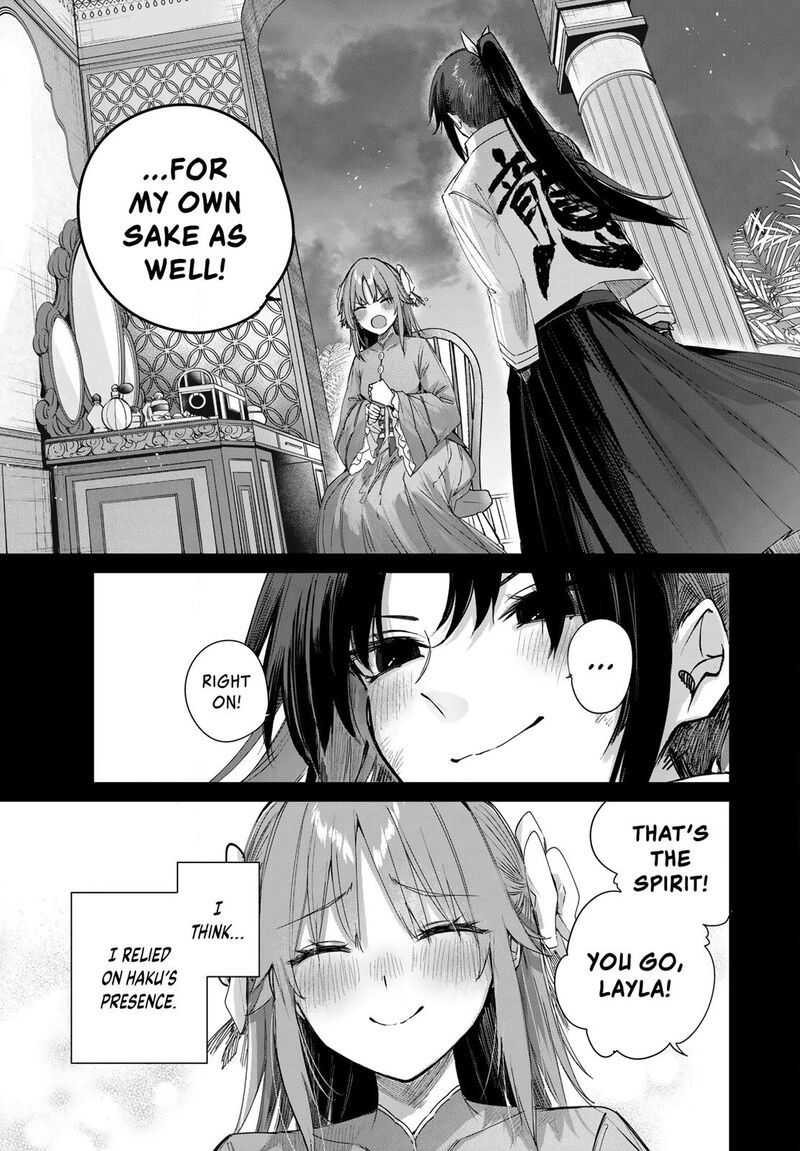 Henkyou No Yakushi Miyako De S Rank Boukensha To Naru Chapter 115 Page 17