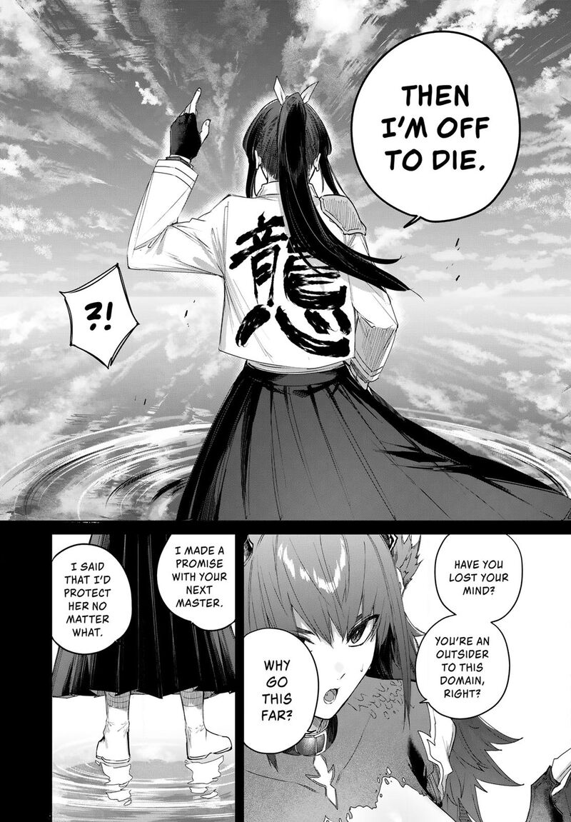 Henkyou No Yakushi Miyako De S Rank Boukensha To Naru Chapter 116 Page 12