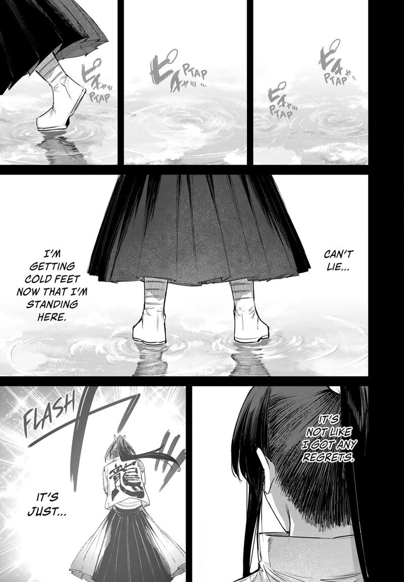 Henkyou No Yakushi Miyako De S Rank Boukensha To Naru Chapter 116 Page 17