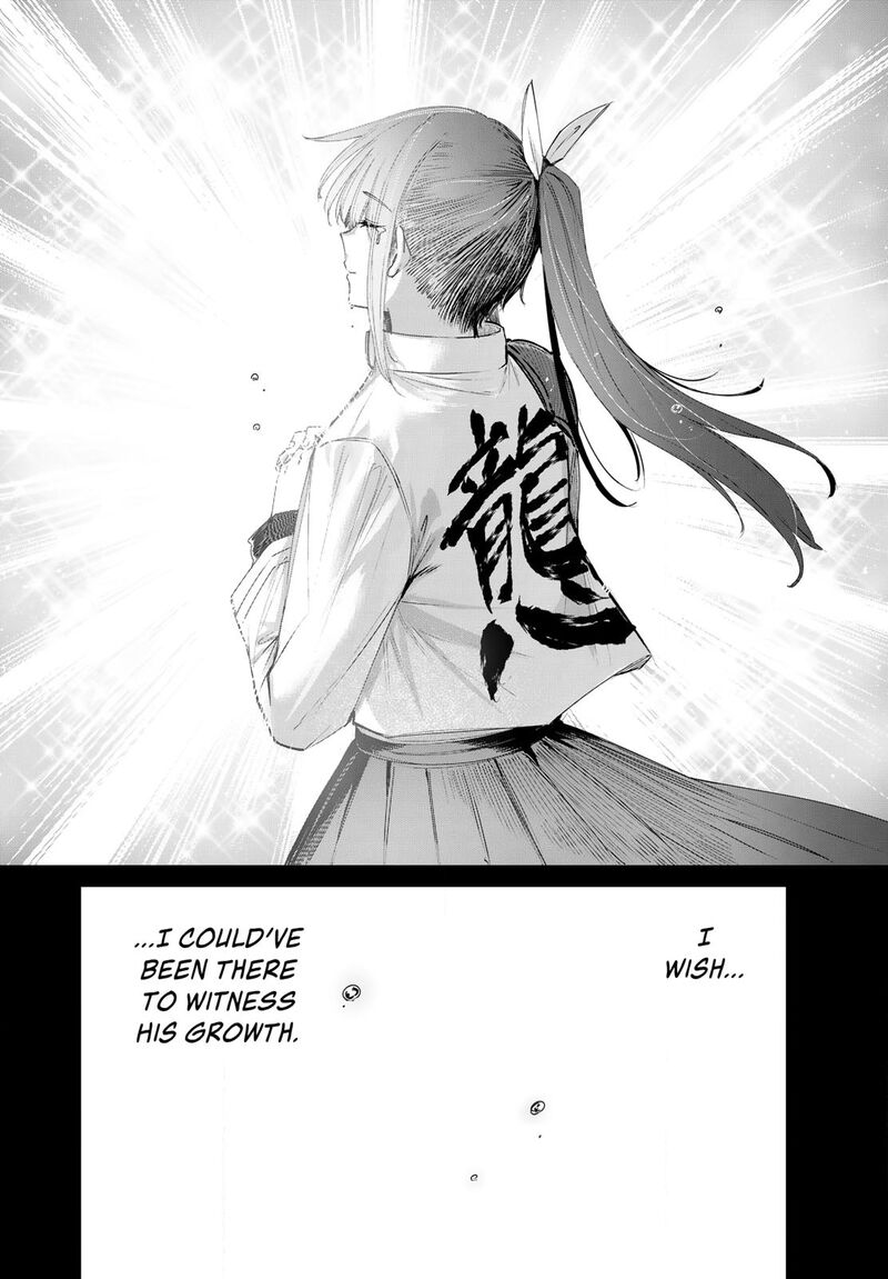 Henkyou No Yakushi Miyako De S Rank Boukensha To Naru Chapter 116 Page 18