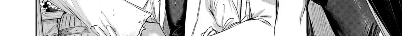 Henkyou No Yakushi Miyako De S Rank Boukensha To Naru Chapter 117 Page 32