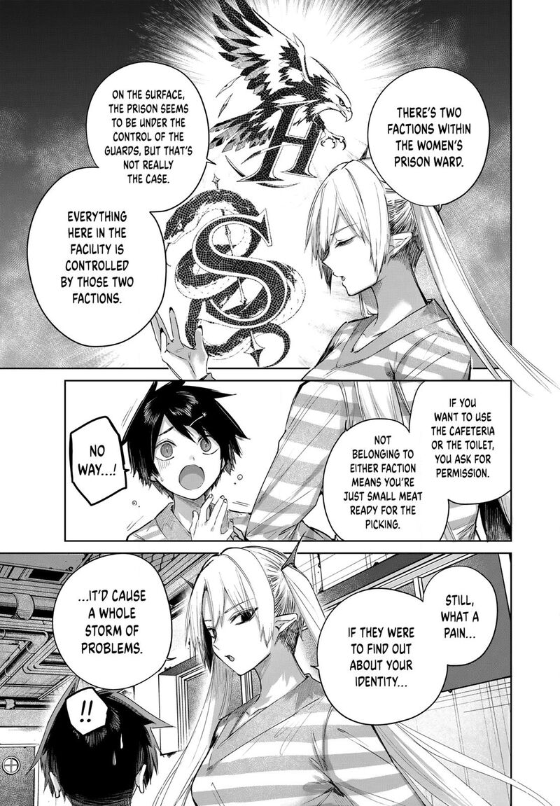 Henkyou No Yakushi Miyako De S Rank Boukensha To Naru Chapter 123 Page 13