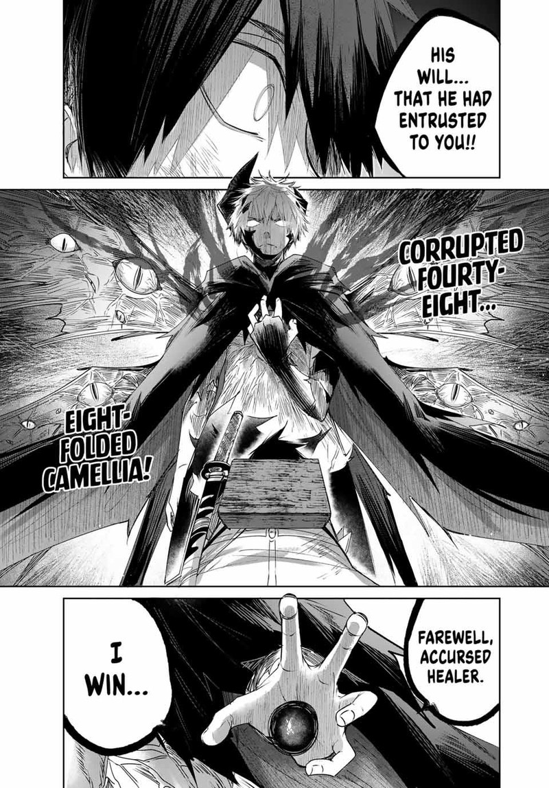 Henkyou No Yakushi Miyako De S Rank Boukensha To Naru Chapter 40 Page 17