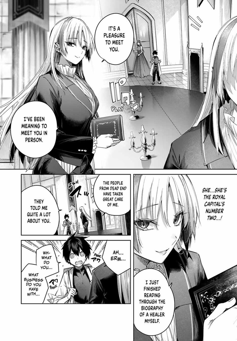 Henkyou No Yakushi Miyako De S Rank Boukensha To Naru Chapter 43 Page 4